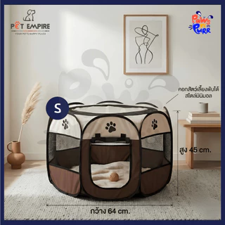 Pet Empire Foldable Pet Playpen คอกสัตว์เลี้ยงแบบพับได้