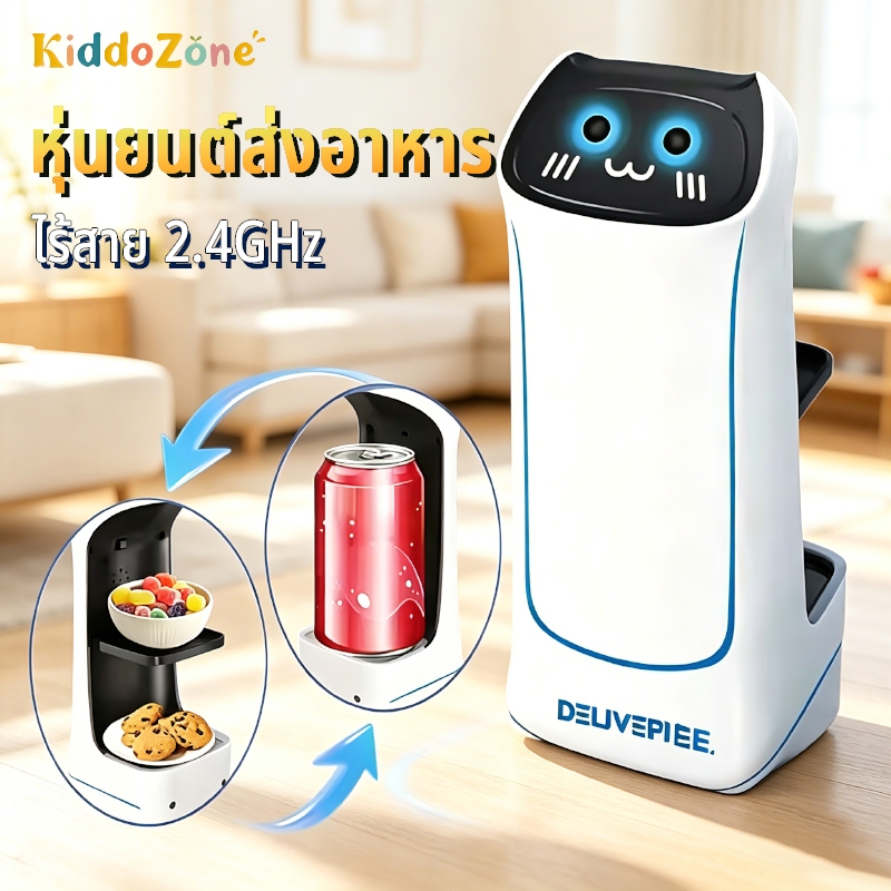 หุ่นยนต์ส่งอาหาร อาร์ซี หุ่นยนต์ควบคุมระยะไกล 2.4ก พร้อมเสียงและแสง เคลื่อนไหวหลายทิศทาง ของเล่นเด็ก
