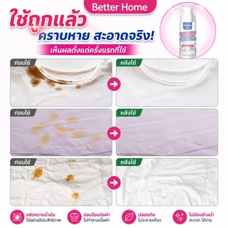 WILLIAM WEIR ขจัดคราบเสื้อผ้า 200ml โฟมซักแห้ง ไม่ต้องล้างน้ำ ขจัดคราบทุกชนิด ขจัดคราบบนผ้า อัตราทำความสะอาด99%