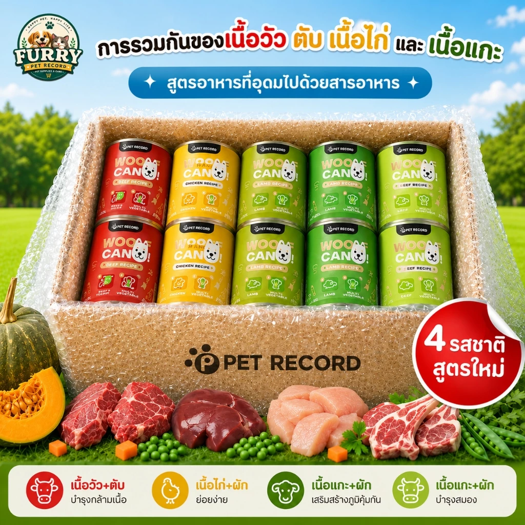 12ชิ้น อาหารเปียกสุนัข อาหารสุนัขกระป๋องฟ้า สูตรเนื้อสดผัก ค่าชดเชยความ 430g อาหารสุนัขกระป๋องฟ้