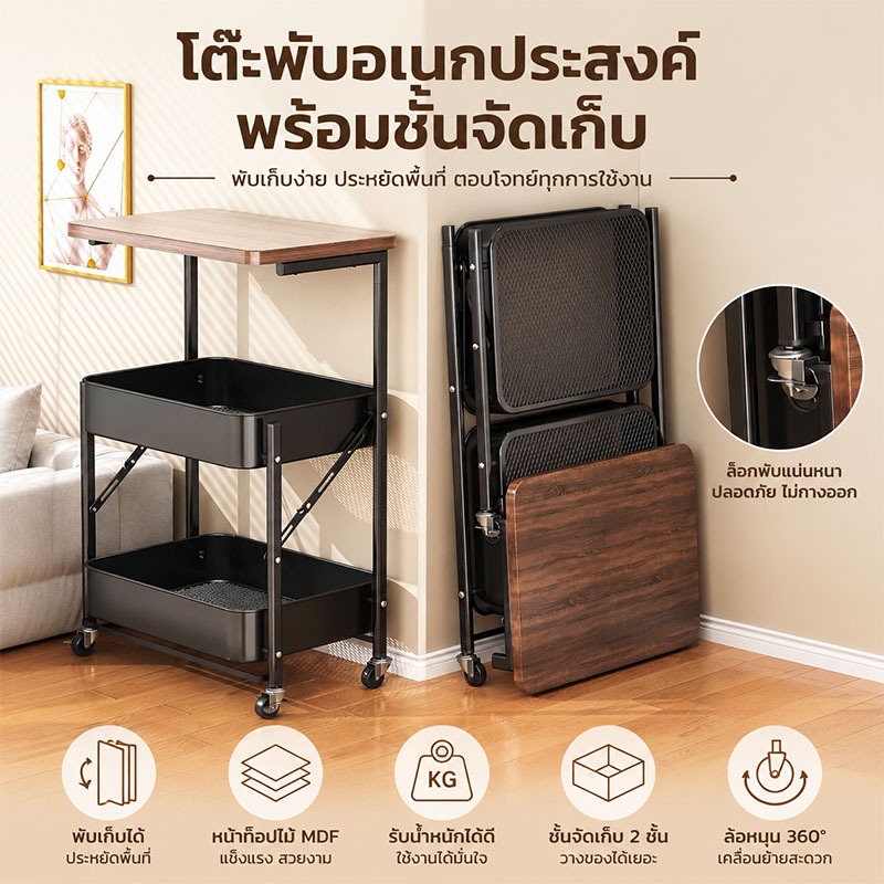 ชั้นวางของรถเข็น ชั้นวางของอเนกประสงค์  ชั้นวางของรถเข็น 2 ชั้น ทำด้วยไม้ แข็งแรงกันสนิม เคลื่อนย้ายสะดวก ชั้นวา