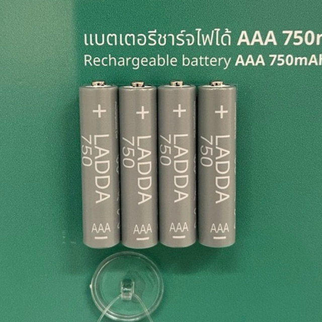 LADDA ลัดด้า แบตเตอรีชาร์จไฟได้, HR03 AAA 1.2V, 750mAh