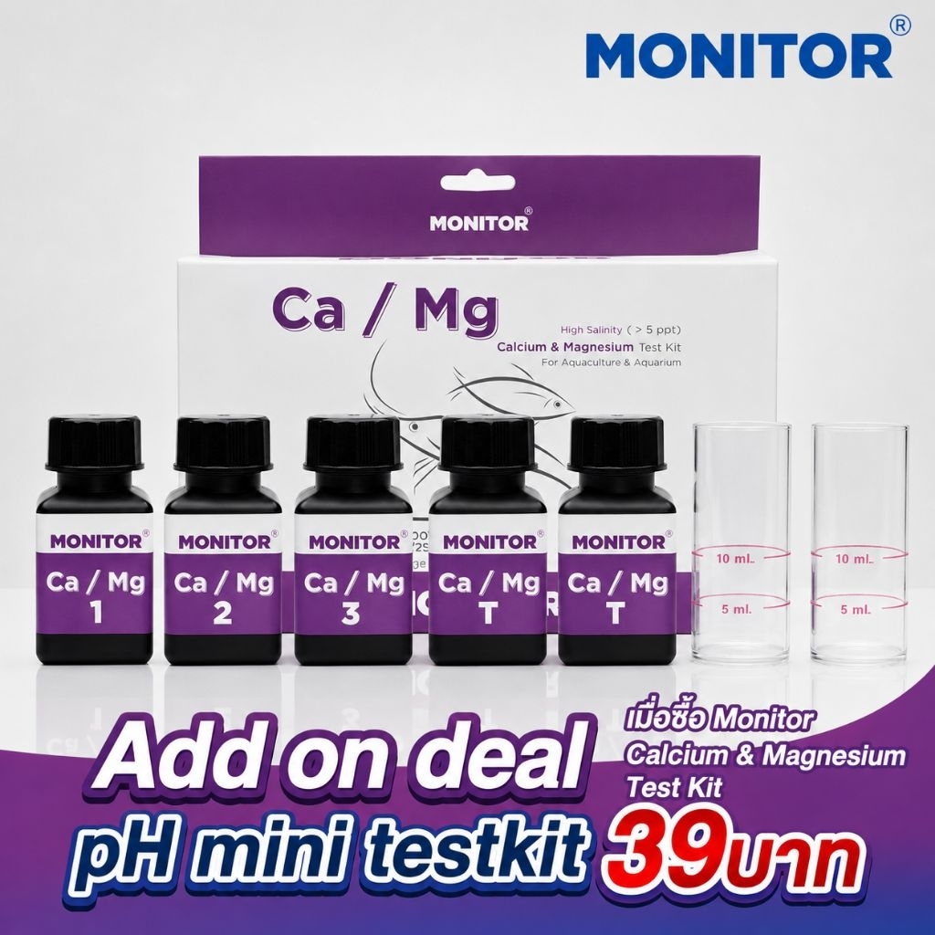 ชุดทดสอบแคลเซียมและแมกนีเซียม สำหรับน้ำเค็ม(ความเค็ม > 5ppt) MONITOR Ca/Mg TEST KIT HIGH SALINITY