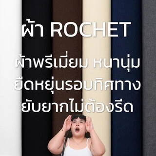 (A11) EVERYDAY PANTS [PREMIUM] กางเกงสาวอวบ เก็บพุงเอวสูง รุ่นพรีเมี่ยม