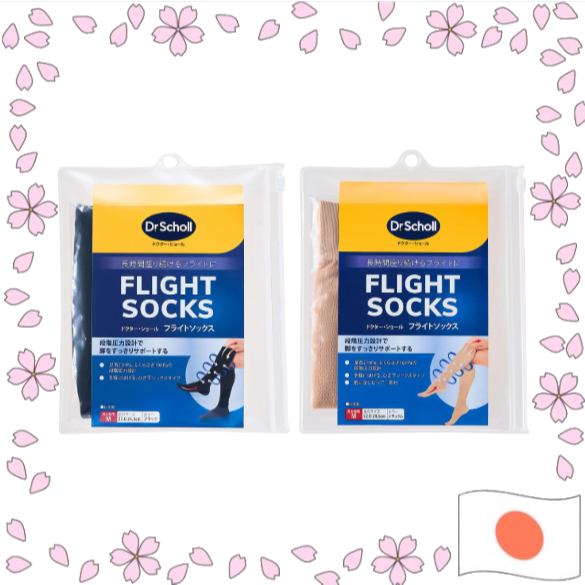 "Dr. Scholl's Unisex Flight Socks for Swelling【ส่งตรงจากญี่ปุ่น】