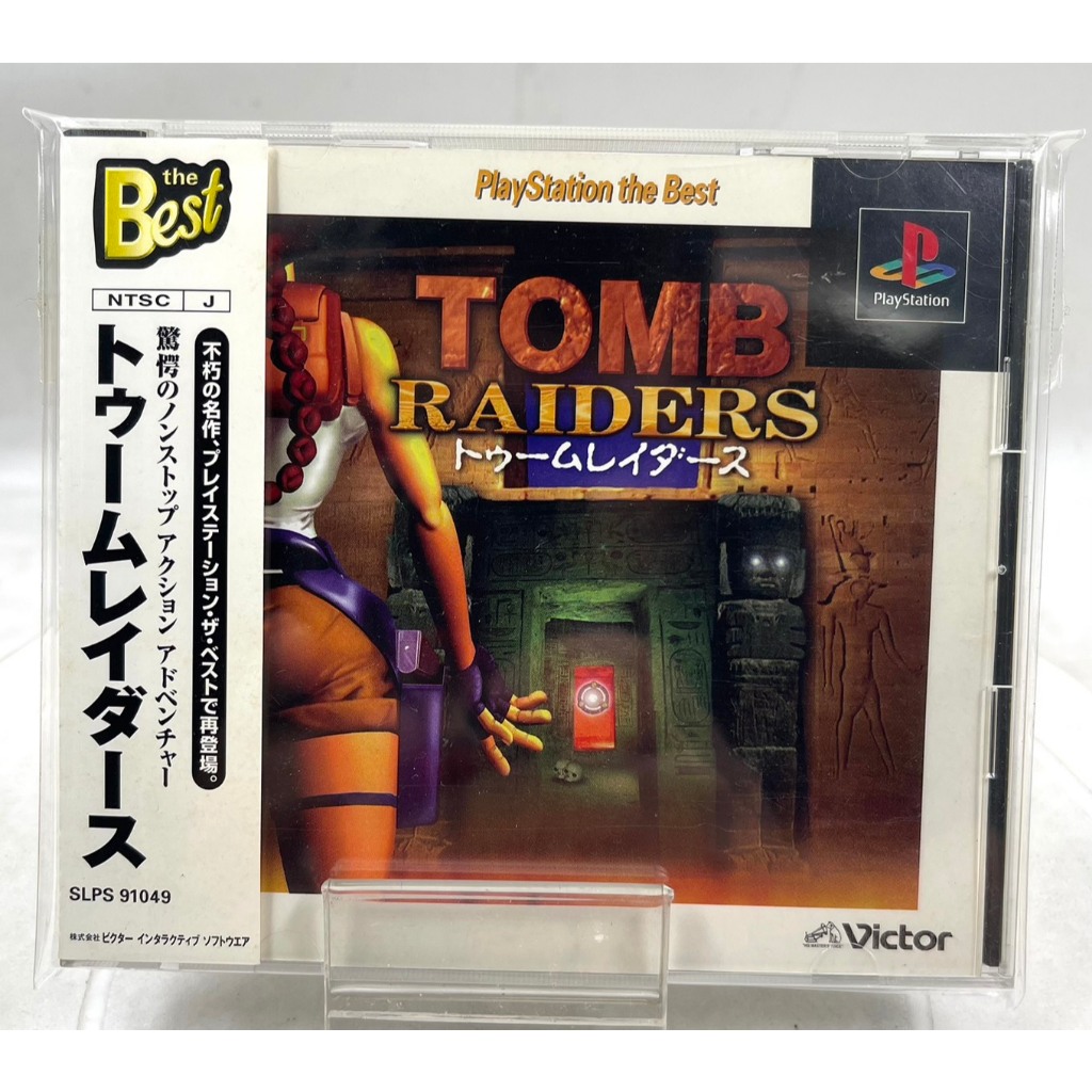 Lara Croft Tomb Raider (Jp) (Ps1)