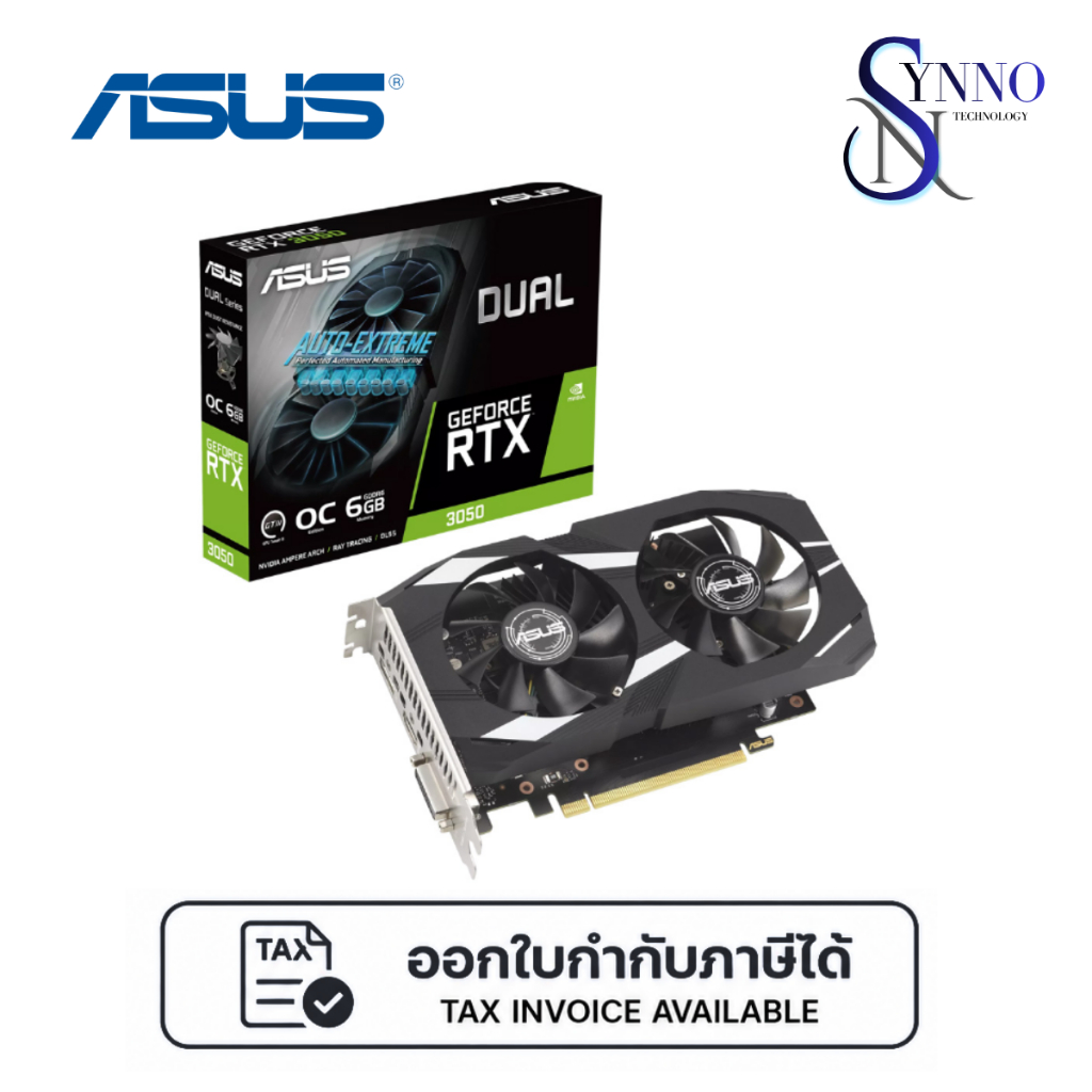 การ์ดจอ VGA  ASUS DUAL GEFORCE RTX 3050 OC EDITION 6GB GDDR6 (DUAL-RTX3050-O6G)