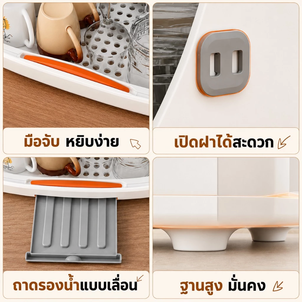 SALVO ที่วางแก้ว กล่องเก็บขวดนม ที่คว่ำจาน เก็บแก้วน้ำ ขวดนม ตะเกียบ ชาม และกันฝุ่น thumbnail 6