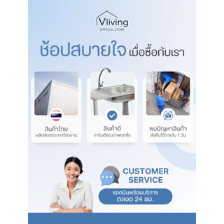 Vliving ซิ้งค์ล้างจาน อ่างล้างจาน สแตนเลส 3 ชั้น มีบน 100cm สะดือตะกร้าใหญ่
