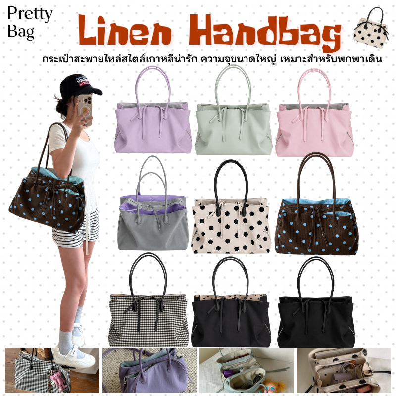 ของใหม่✨ส่งไว💜Sandwich Tote Bag Handbag กระเป๋าสไตล์เกาหลี กระเป๋าสะพายไหล่ มินิมอล กระเป๋าใส่ของได้เยอะ แมทช์ได้ทุกลุค