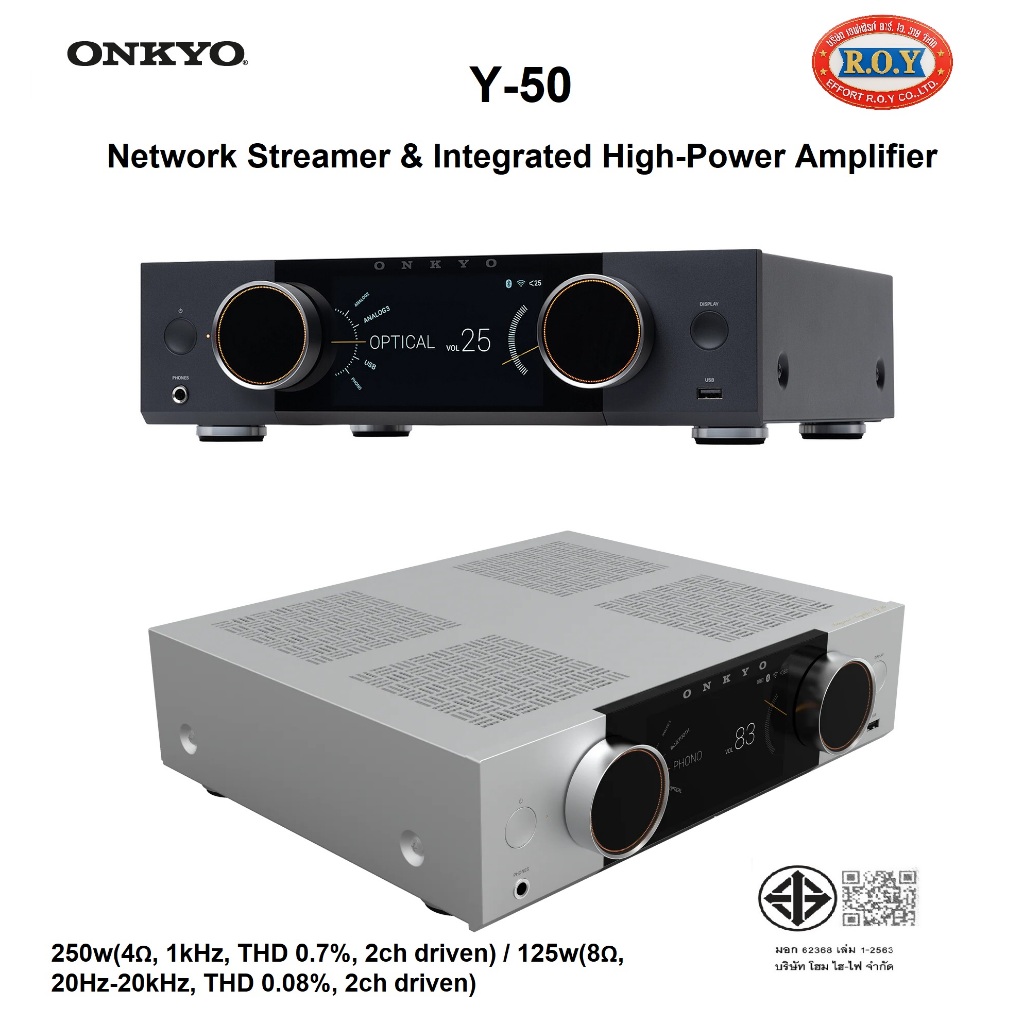 ONKYO Y-50 MUSE SERIES   Network Streamer & Integrated High-Power Amplifier