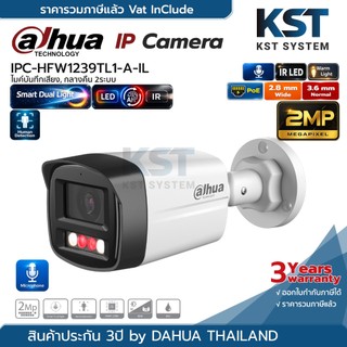 IPC-HFW1239TL1-A-IL (เลือกเลนส์) กล้องวงจรปิด Dahua IPC Smart Dual Light 2MP PoE (ไมค์)