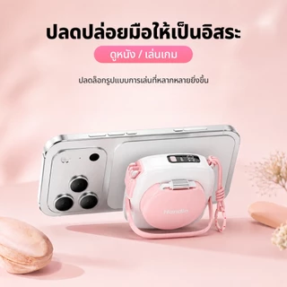 [CCC]Handin powerbank พาวเวอร์แบงค์แม่เหล็กไร้สาย 10000/20000mAh ชาร์จเร็ว มอก 22.5W สาย Type-C 70ซม. พร้อมขาตั้ง 6in1