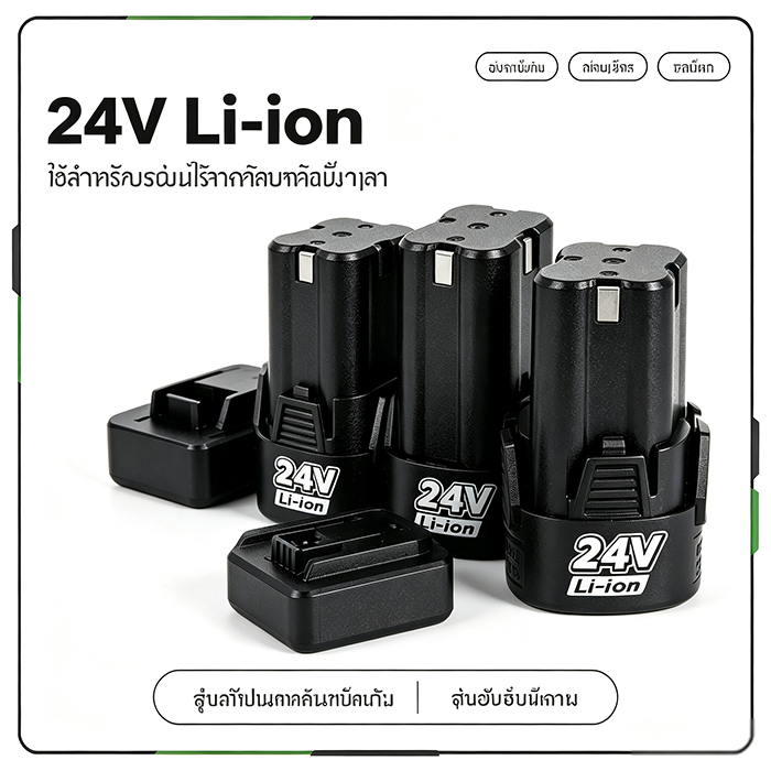 Cordless Drill Battery 24V Lithium-Ion Battery, Rectangular Shape Lithium-Ion Battery for 24V Cordle