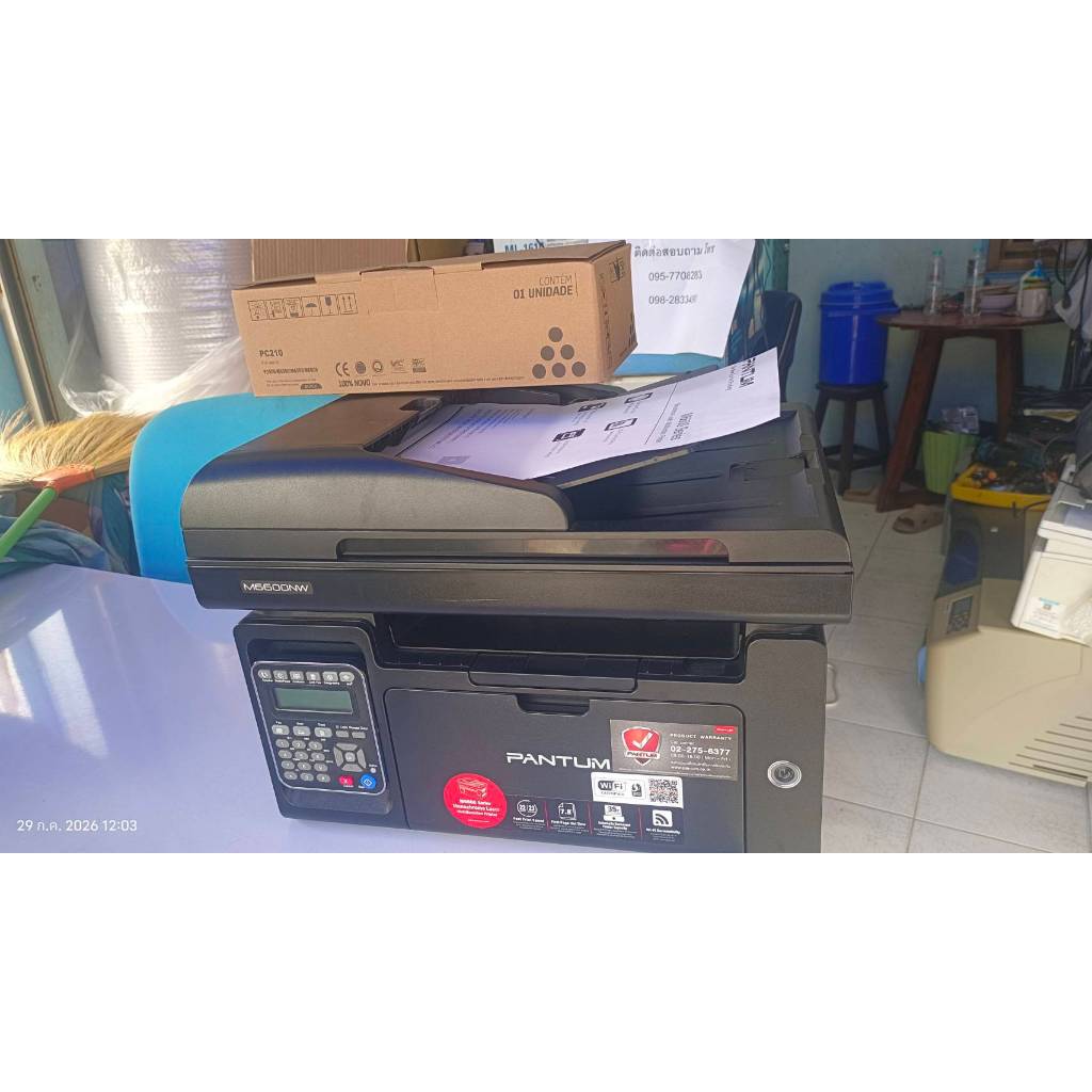 Printer PANTUM All in oneรุ่น M6600NW ขาว ดํา Wifi ได้ มือสอง อุปกรณ์ครบพร้อมใช้งาน