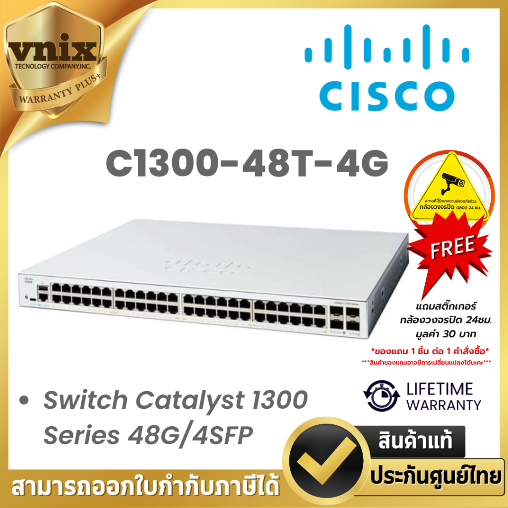Cisco C1300-48T-4G Switch Catalyst 1300 Series 48G/4SFP Warranty  lifetime