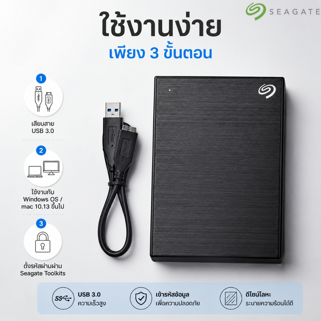 【COD】Seagate 2TB One Touch with Password 2.5" USB 3.0 External Harddisk(STKY2000400)