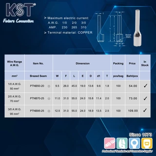 KST หัวเสียบก้านไม้ขีดกลมเปลือย 0.5mm²-6mm² รุ่น PTNB1-PTNB5
