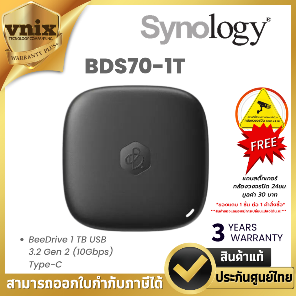 Synology BDS70-1T BeeDrive 1 TB USB 3.2 Gen 2 (10Gbps) Type-C  By Vnix Group