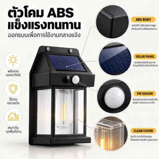 Ofeel โคมไฟติดผนัง LED โซล่าเซลล์ IP67 ไฟแสงอาทิตย์เซ็นเซอร์จับการเคลื่อนไหว ปรับได้ 3 โหมด แสงวอร์ม สำหรับรั้ว บ้าน สวน