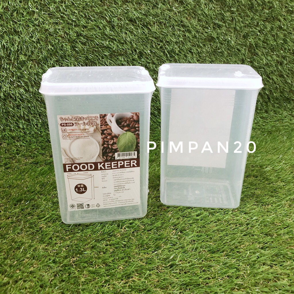 กล่องเก็บอาหาร กล่องใส่อาหาร FOOD KEEPER 1,300ml No.098