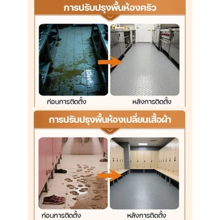 แผ่นปูพื้น แผ่นยางกันลื่น พรมปูพื้น หนา1.5mm. กว้าง1.2m PVCลายเว้านูน เลือกความยาวได้พื้นกันลื่น