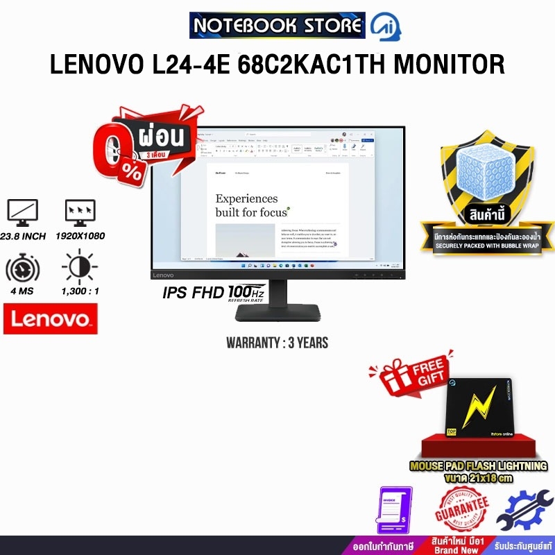 [ผ่อน 0% 3 ด.]LENOVO L24-4E 68C2KAC1TH MONITOR (IPS FHD/100Hz)/ประกัน 3 Years