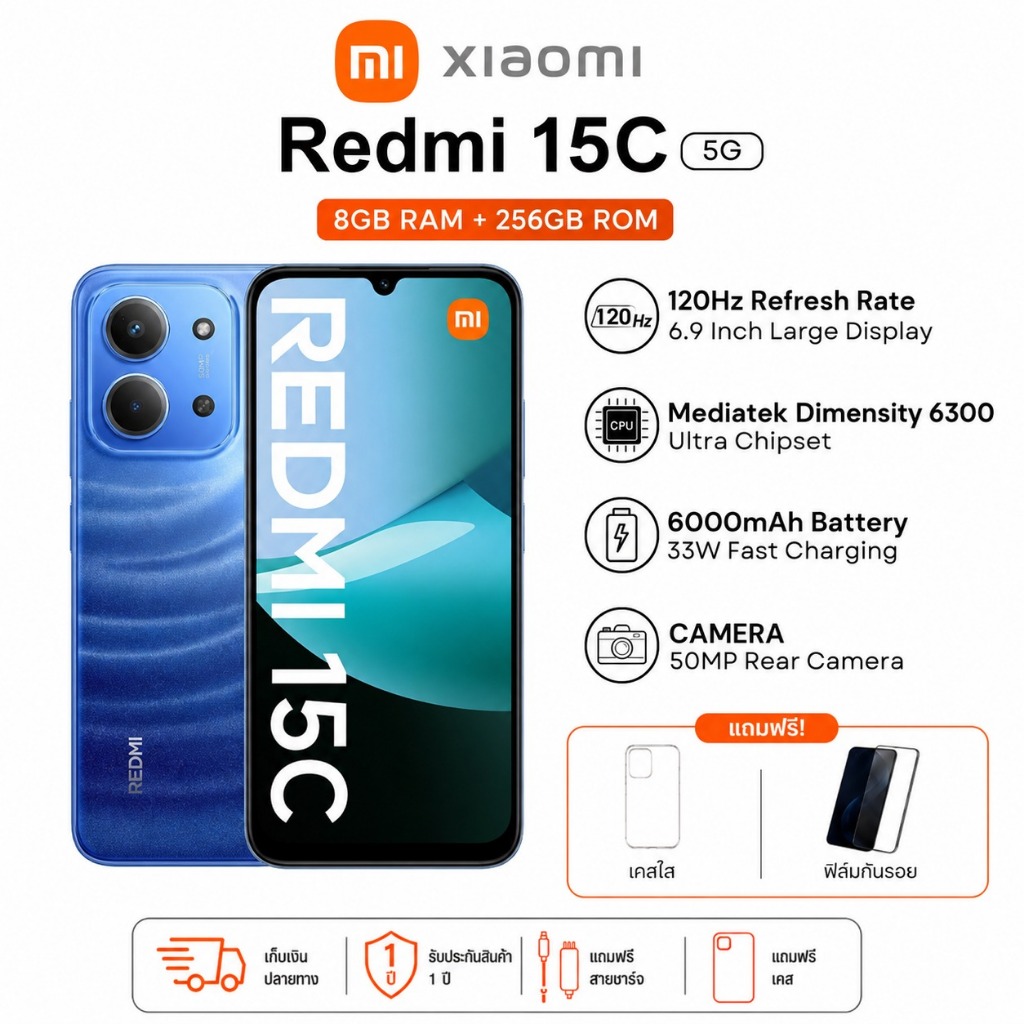Redmi 15C 5G (8GB RAM + 256GB ROM) สมาร์ทโฟน แบตเตอรี่ 6000mAh จอใหญ่ 6.9 นิ้ว 120Hz กล้อง AI