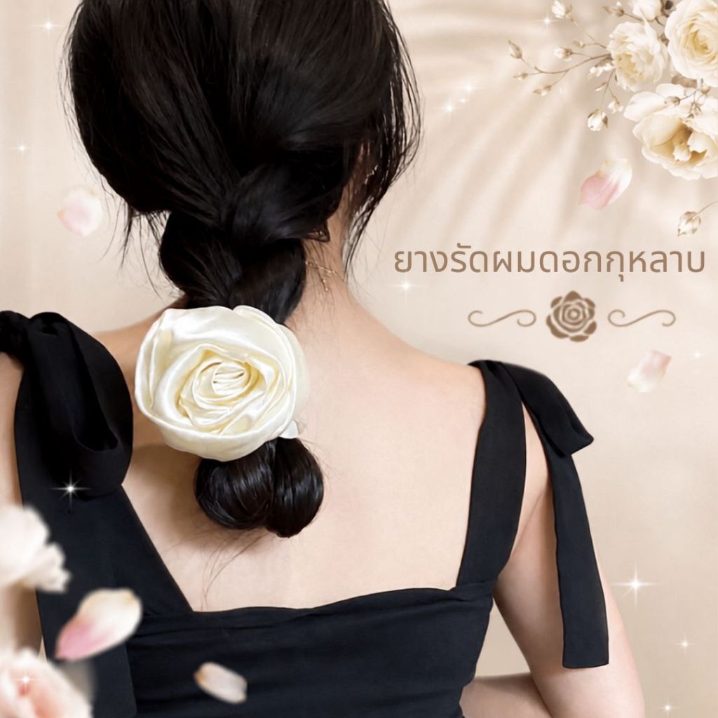 ยางรัดผมผู้ใหญ่ ดอกกุหลาบ พร้อมส่งจากไทย