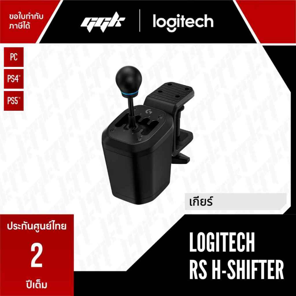 Logitech | RS H-Shifter ชุดเกียร์ H-Pattern (7+R)