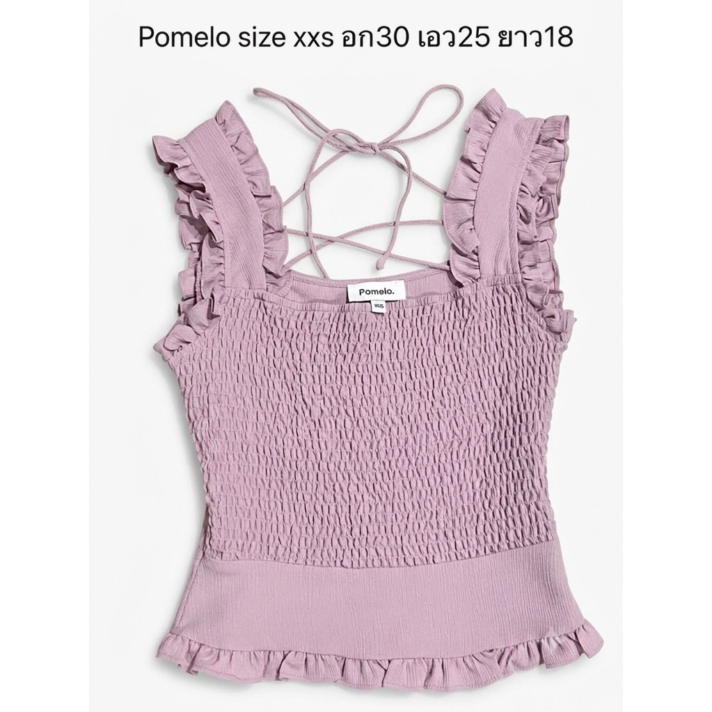 ส่งต่อเสื้อ pomelo size xxs