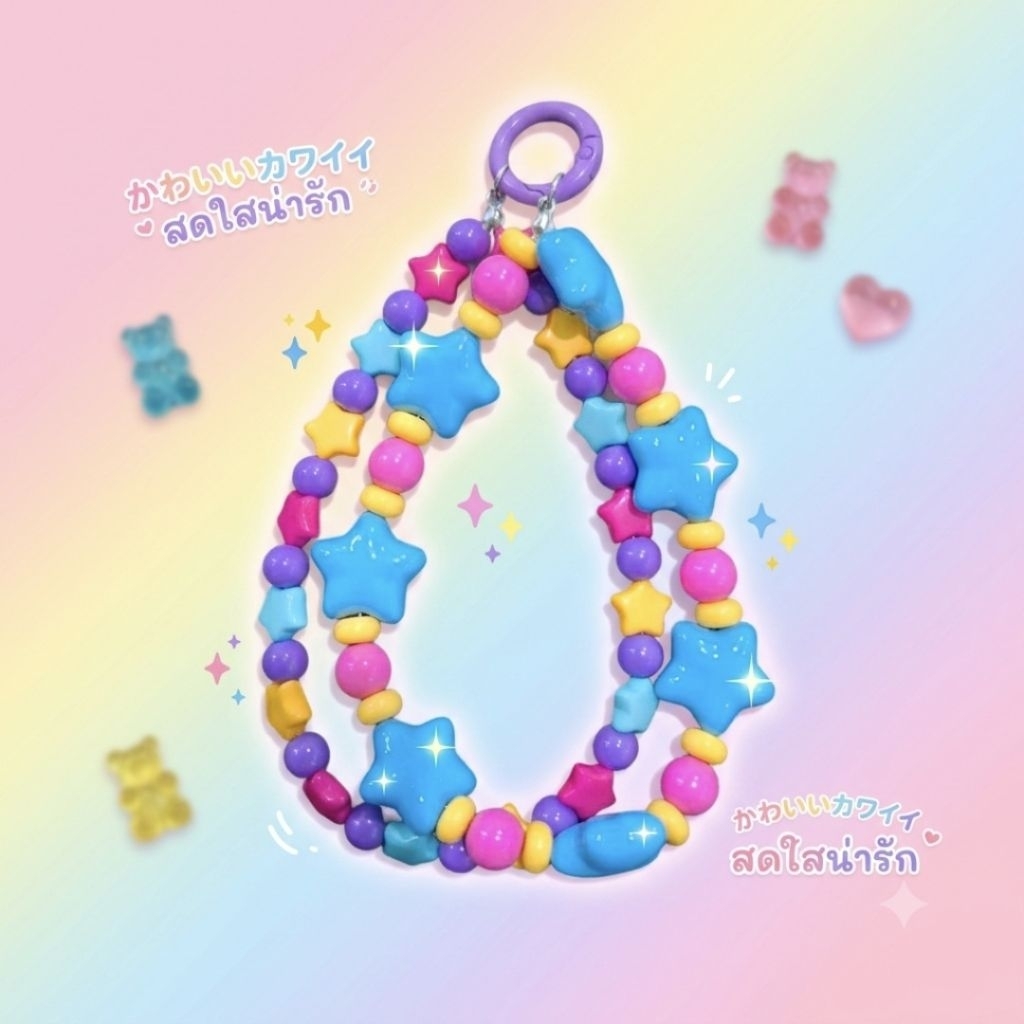 พวงกุญแจลูกปัด📿ห้อยโทรศัพท์📱ห้อยกระเป๋า👜