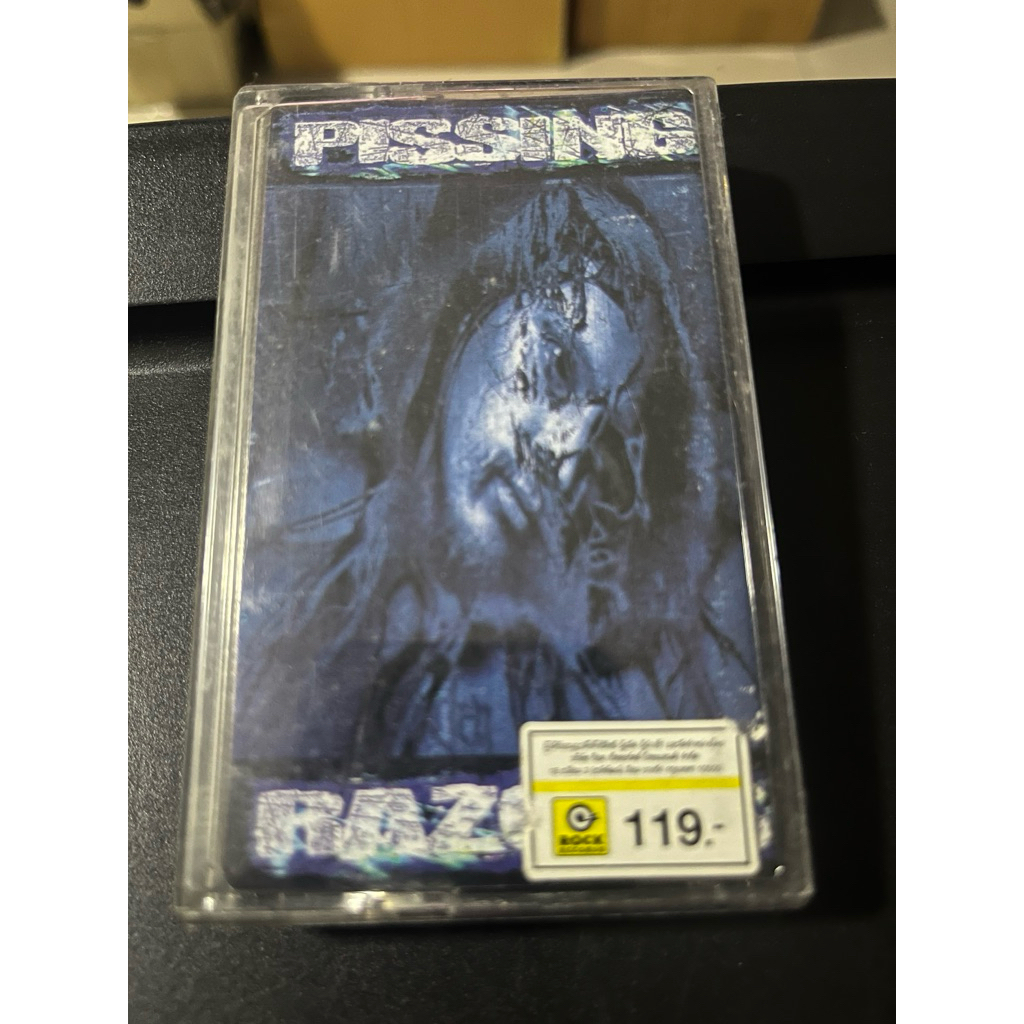 Pissing Razors - Pissing Razors Cassette tape มือสอง