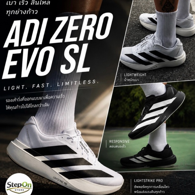 ใหม่ รองเท้าวิ่ง ADII ZERO EVO-SL น้ำหนักเบา ใส่สบาย ยอดฮิต Unisex