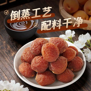 แอปริคอตแห้งออริจินอลไม่ปรุงแต่ง 1 ถุง 200 กรัม
