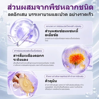 Kreain Nature เจลนวดข้อเข่า 50 กรัม บรรเทาปวดเมื่อย เข่าล้า ข้อตึง เหมาะสำหรับข้อเข่าเสื่อม ยืนนาน และบาดเจ็บจากกีฬา