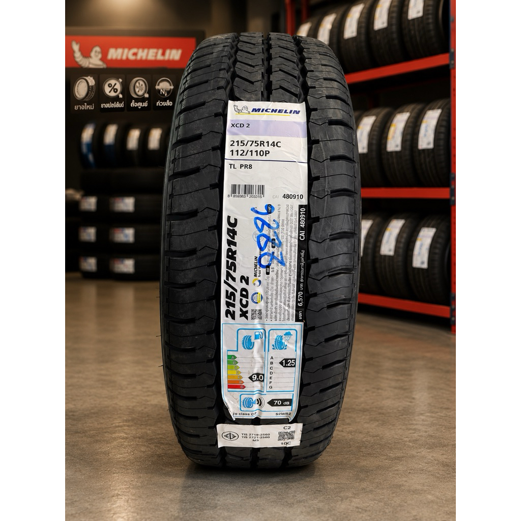 ยางบรรทุก 215/75R14 XCD2 ปี26