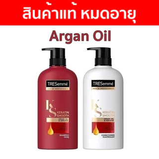 สินค้าหมดอายุ ปี 2023 แชมพู และ ครีมนวดผม มีหลายสูตร หลายกลิ่น