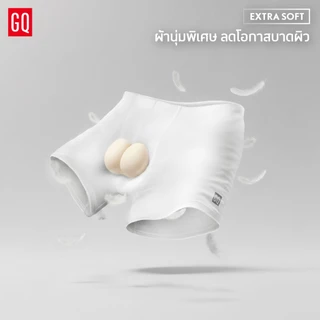 GQ Teen Extra Soft Underwear กางเกงในวัยทีน รุ่น ไข่นุ่ม เหมาะกับสรีระเด็กผู้ชายวัยรุ่นไทย [กางเกงในเด็กผู้ชาย]