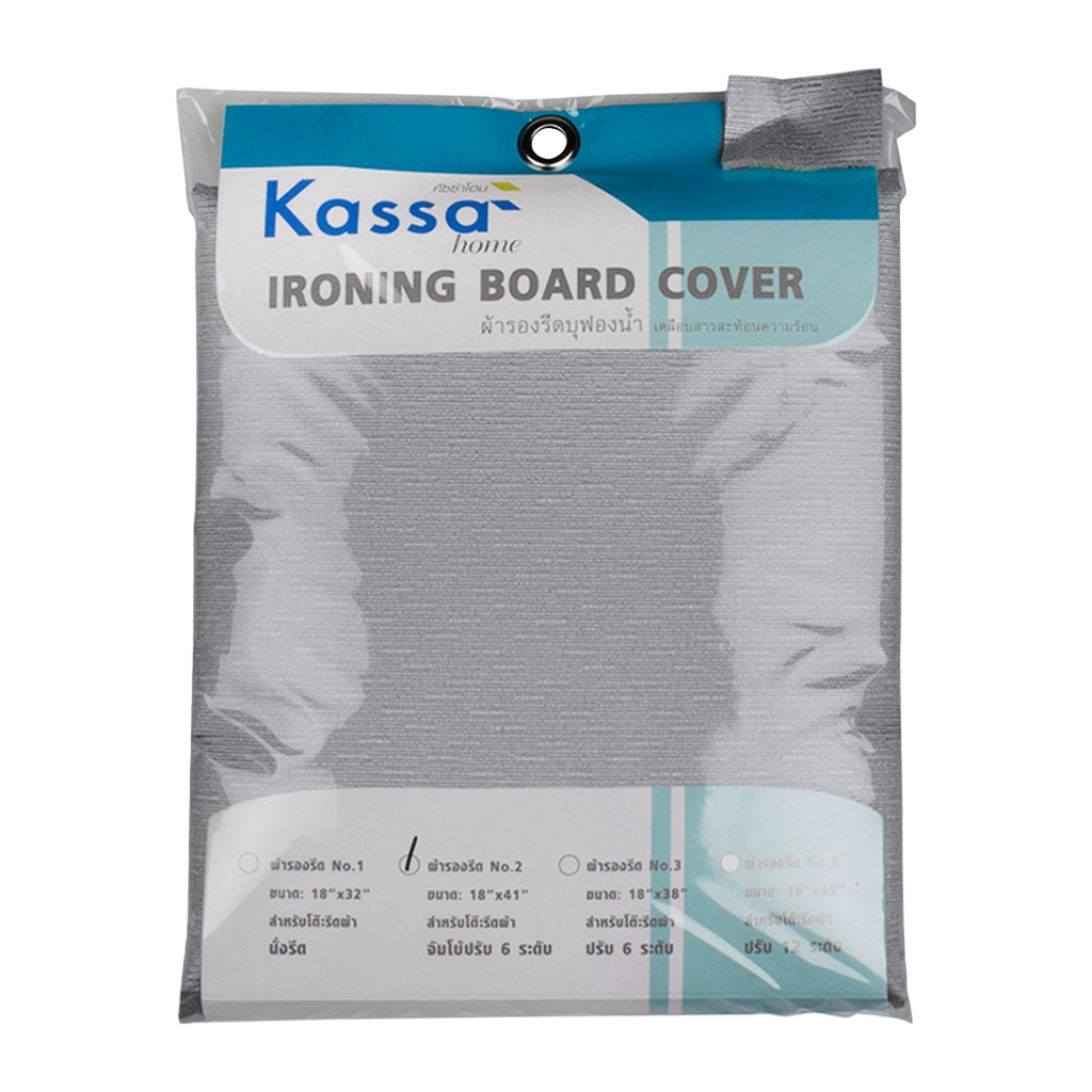 ผ้ารองรีดเคลือบสารสะท้อนความร้อน KASSA HOME รุ่น TC23 ขนาด 45 x 102.5 ซม. สีเงิน