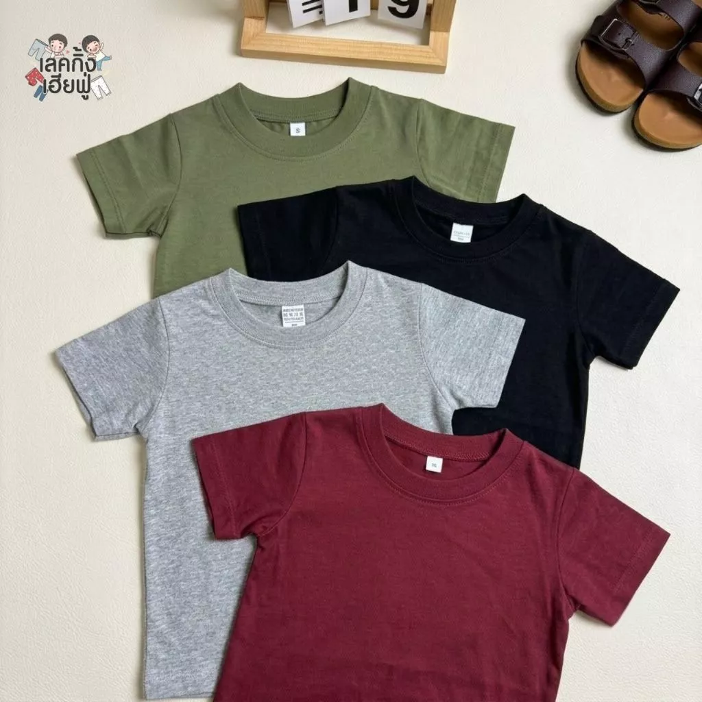 FUFU เสื้อยืดเด็กสีพื้น Size S-XXL อายุ 1-10 ปี แขนสั้น คอกลม ผ้าคอตตอน 🌰Earth Tones #1 (TSR-5)