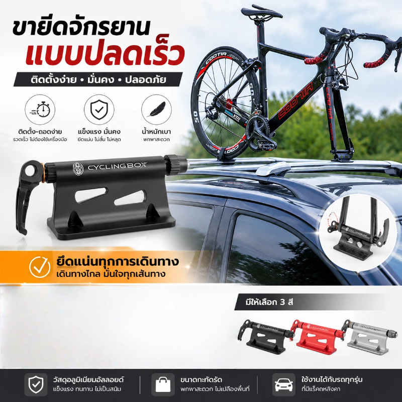 การจัดส่งจากกรุงเทพฯแร็คอลูมิเนียมอัลลอยด์ Heavy Duty