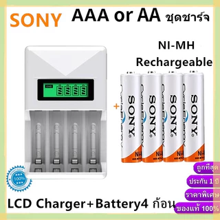 SONY ถ่านชาร์จ AA 4600 mAh และ AAA 4300 mAh NIMH Rechargeable Battery/AA4600-AAA4300