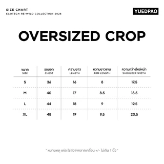 Yuedpao Ecotech Re-Wild Oversized Crop เสื้อครอปโอเวอร์ไซซ์ ผ้าหนาทรงสวย ยับยาก รีดง่าย เสื้อรีไซเคิล (8สี)