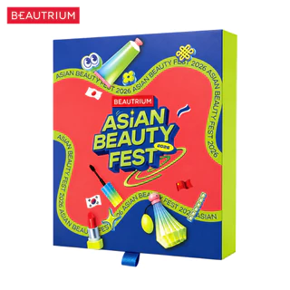 (สินค้าของแถม) Asian Beauty Box (กล่องอเนกประสงค์ไม่มีสินค้าด้านใน) 1 pcs