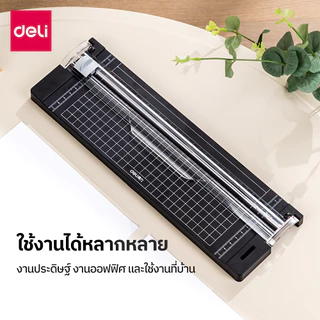 Deli เครื่องตัดกระดาษ (ใบมีดฟรี) แท่นตัดกระดาษ ขนาดใหญ่ ใบมีดคม อุปกรณ์สำนักงาน Paper Trimmer