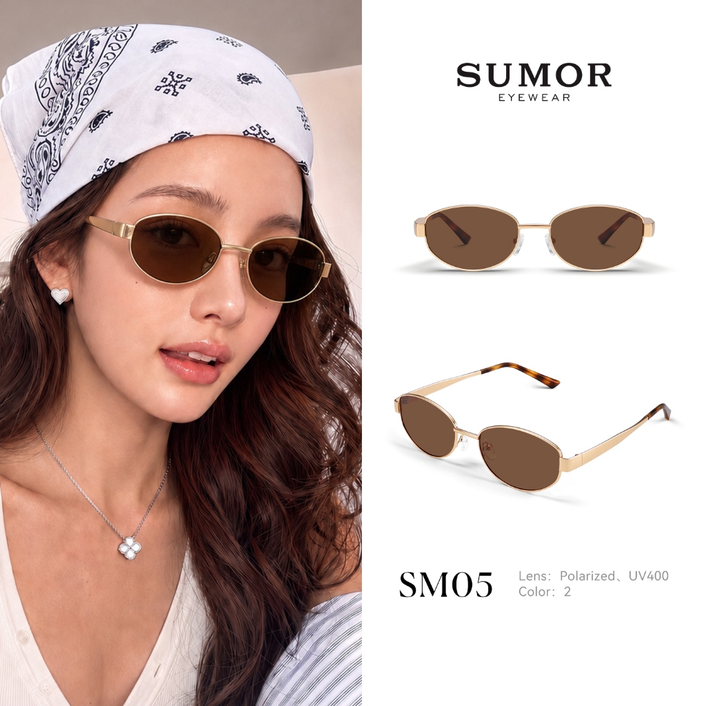 SUMOR : (SM05) แว่นกันแดดผู้หญิงทรงรี สไตล์ตาแมว เลนส์สีชา ป้องกันรังสียูวี UV400 ใส่แล้วหน้าเรียว พร้อมส่ง