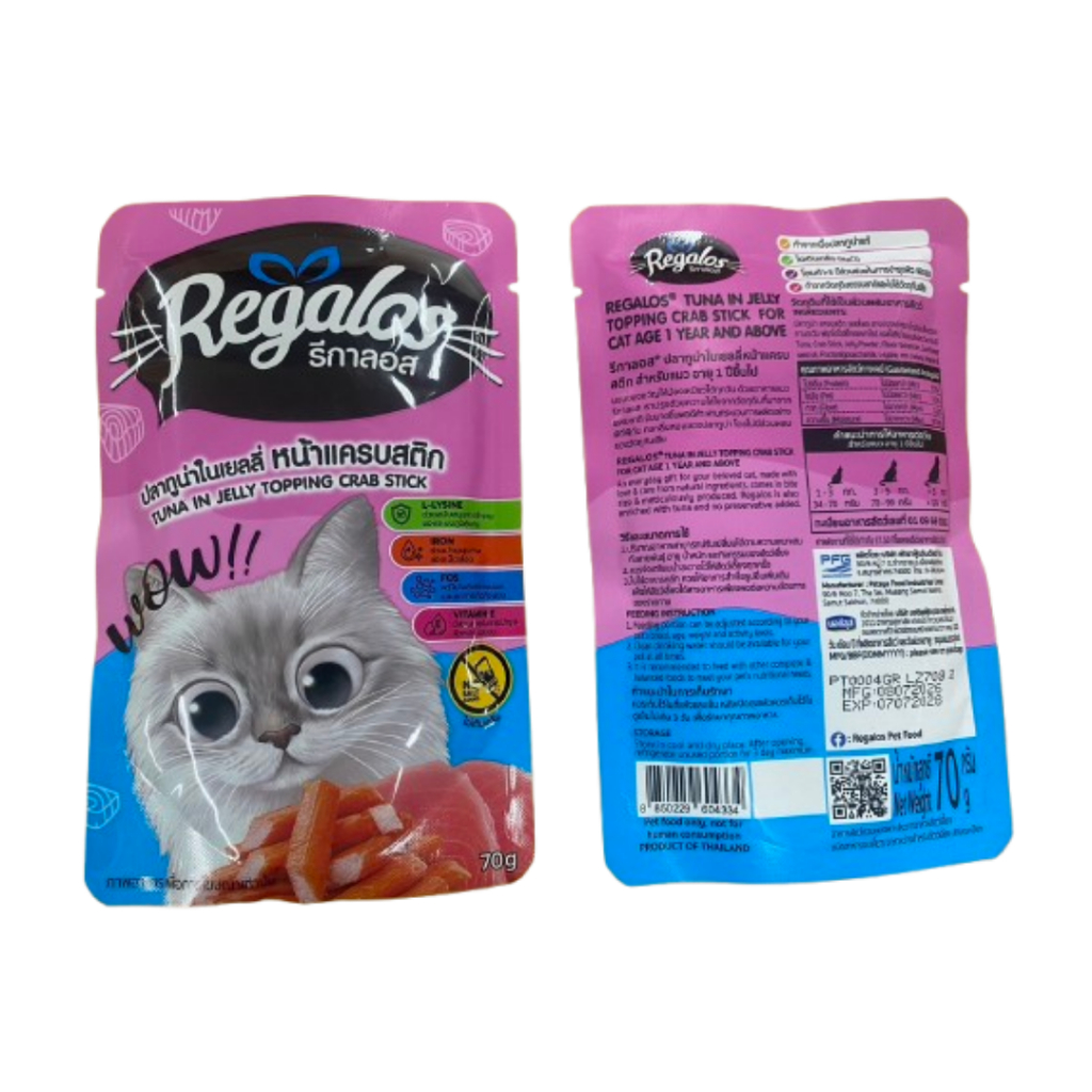 Regalos طعام قطط تونة وأصابع سلطعون بالجيلي Life ‏70 غ (12 كيس) — صورة 4