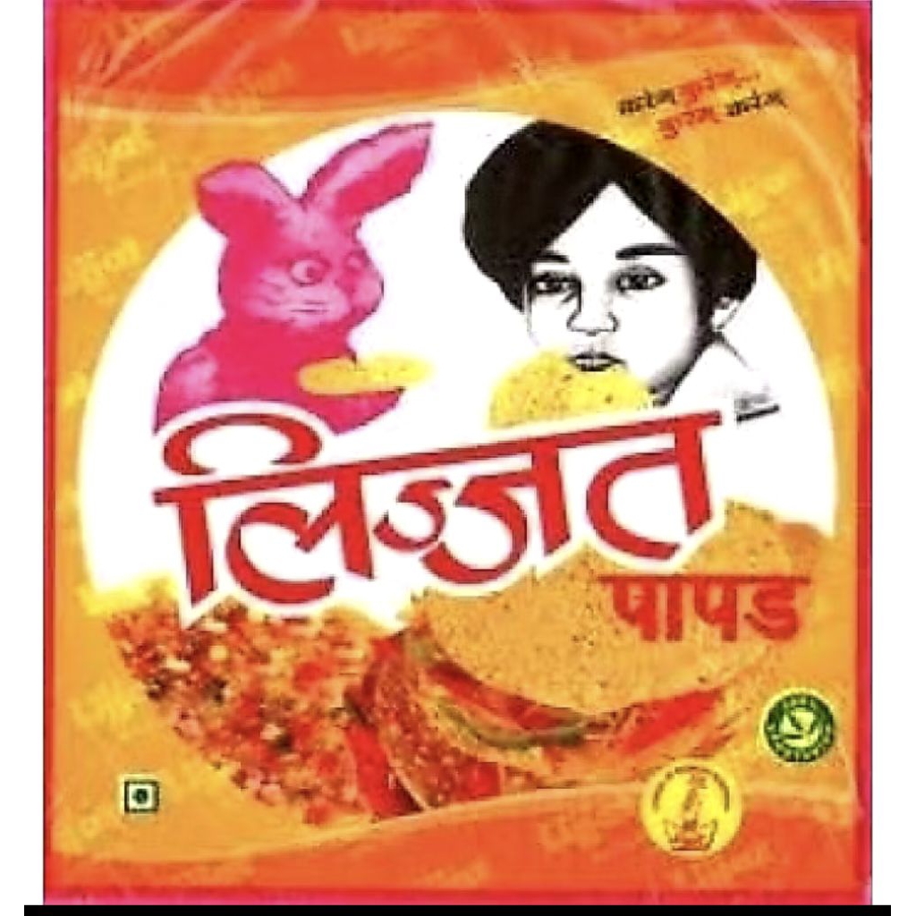 lijjat Papad  200gms.