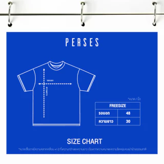 GMM MUSIC : T-Shirt Perses Monster